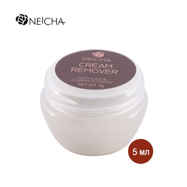 Ремувер для ресниц кремовый Neicha GRAY (CREAM TYPE) 5 мл				