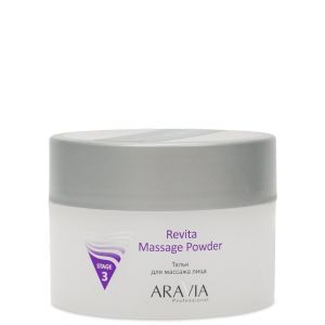 Тальк для массажа лица ARAVIA Professional Revita Massage Powder, 150 мл.