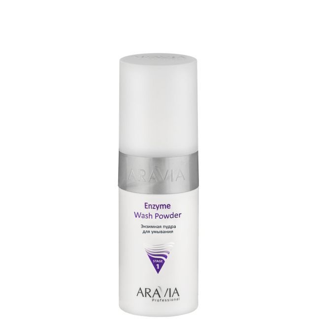 Пудра энзимная для умывания ARAVIA Professional Enzyme Wash Powder 150 мл.
