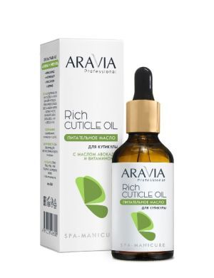 Масло для кутикулы питательное с маслом авокадо и витамином Е ARAVIA Professional 50мл. Масло для кутикулы питательное с маслом авокадо и витамином Е ARAVIA Professional 50мл.