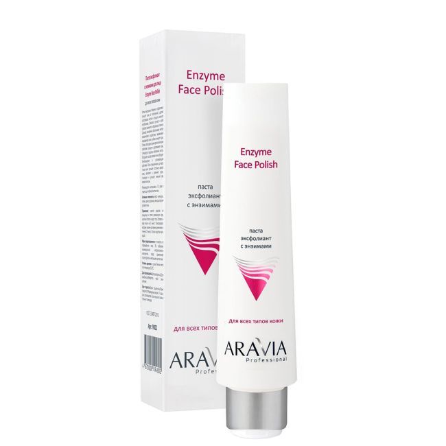 Паста-эксфолиант для лица с энзимами ARAVIA Professional 100мл