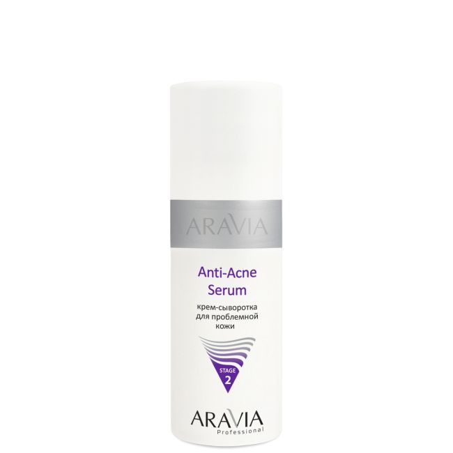 Крем-сыворотка для проблемной кожи "ARAVIA Professional" Anti-Acne Serum, 150 мл.