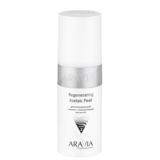 Регенерирующий пилинг с азелаиновой кислотой ARAVIA Professional Regenerating Azelaic Peel, 150 мл