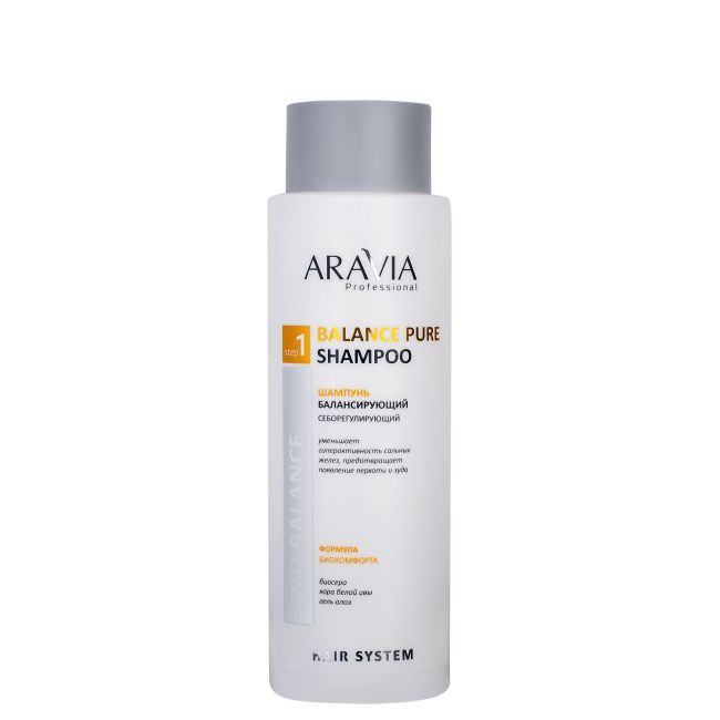 Шампунь балансирующий себорегулирующий Balance Pure Shampoo "ARAVIA Professional", 400мл
