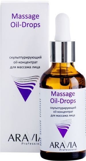 Oil-концентрат скульптурирующий для массажа лица ARAVIA Professional Massage Oil-Drops, 50мл Oil-концентрат скульптурирующий для массажа лица ARAVIA Professional Massage Oil-Drops, 50мл