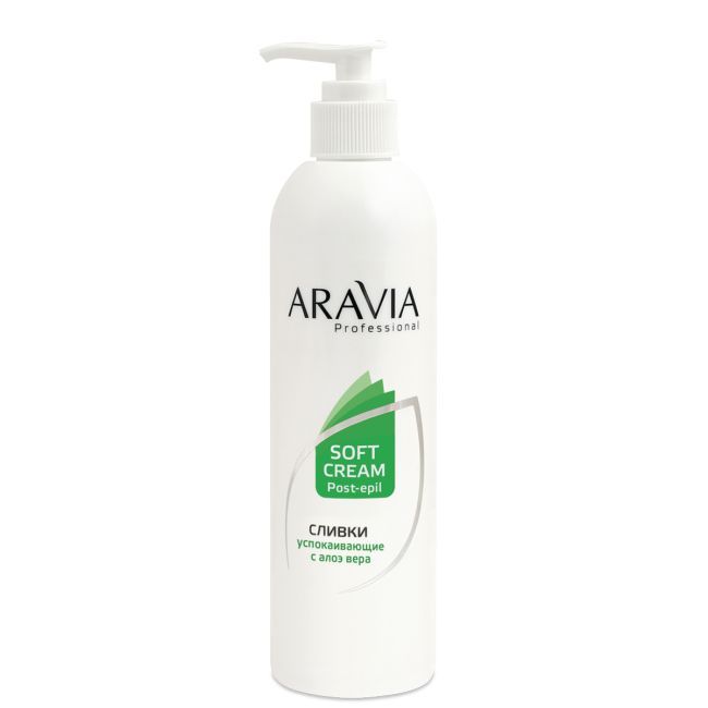 Сливки после депиляции  успокаивающие с алоэ вера ARAVIA Professional 300мл.